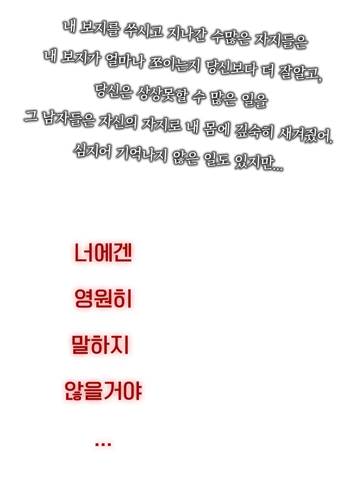 Content 1454667 - 30 페이지