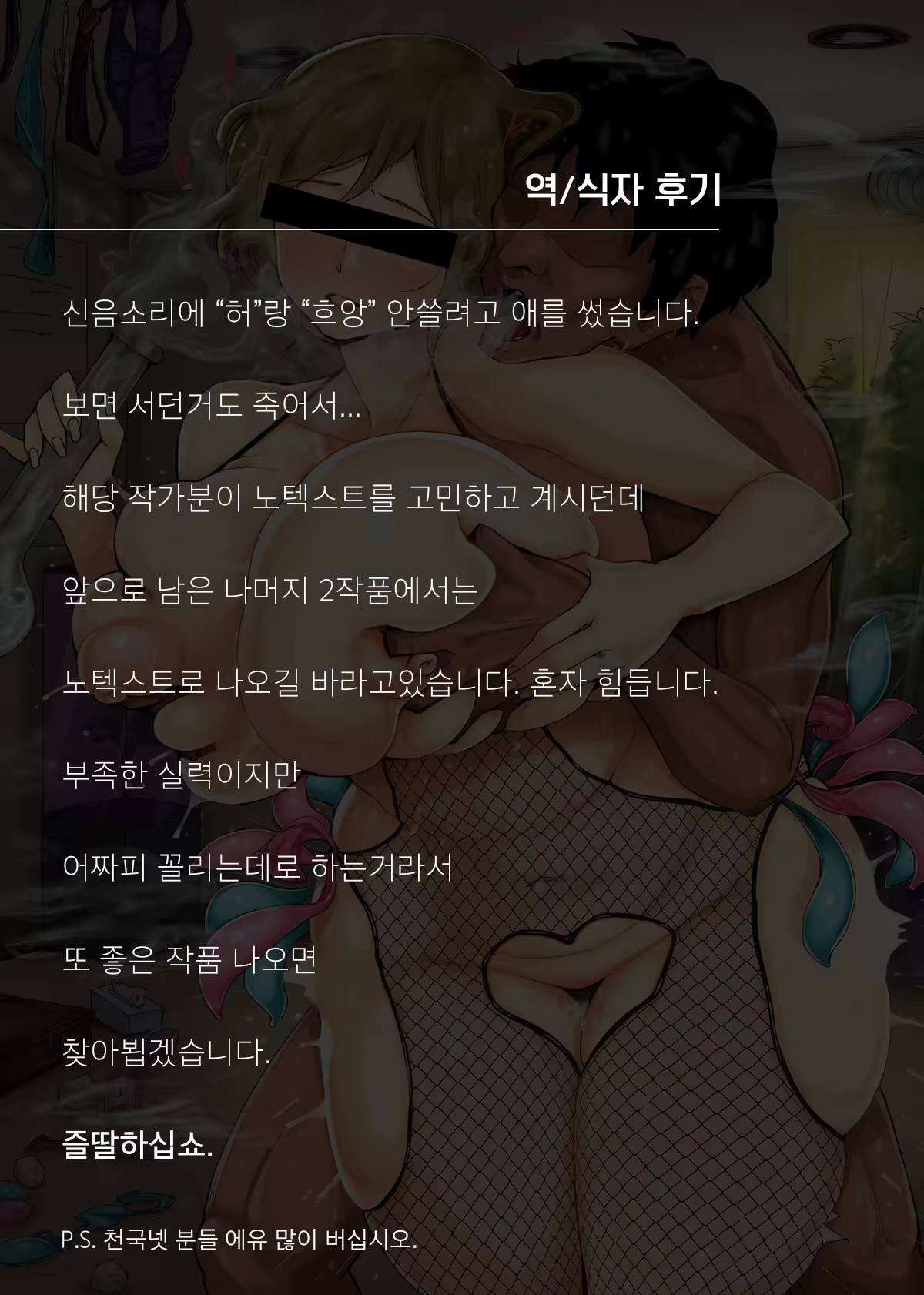 Content 1454667 - 37 페이지