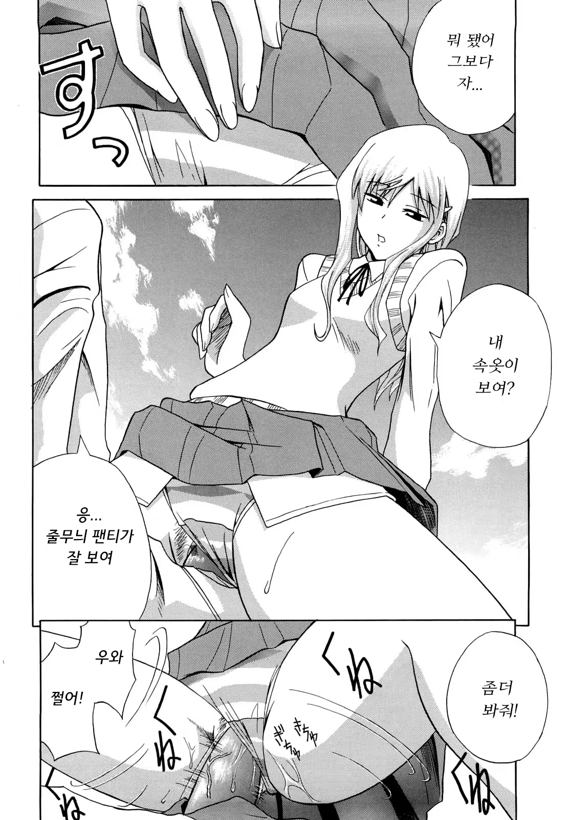 Content 1454913 - 104 페이지