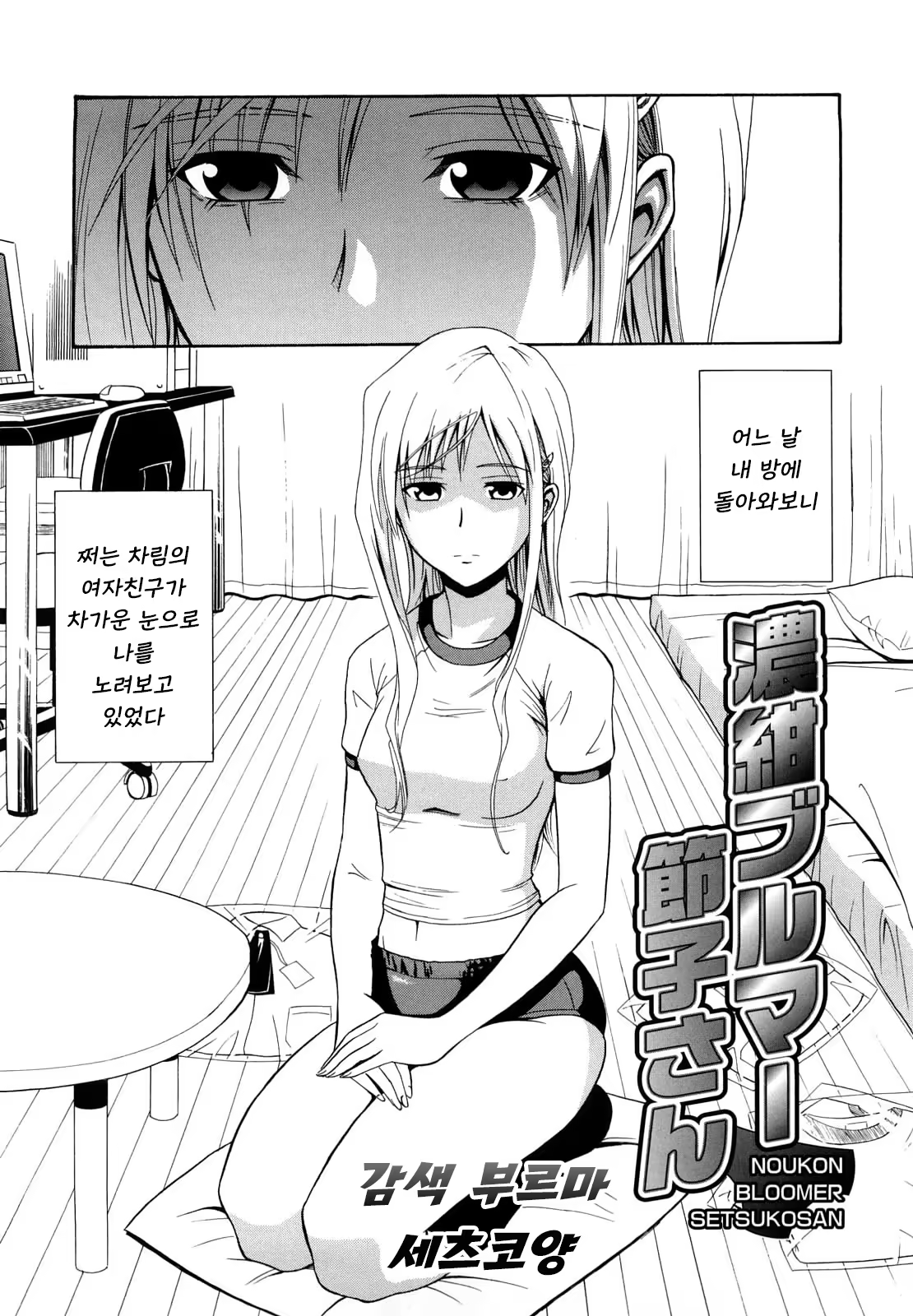 Content 1454913 - 111 페이지