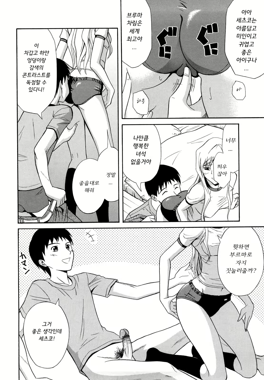 Content 1454913 - 116 페이지