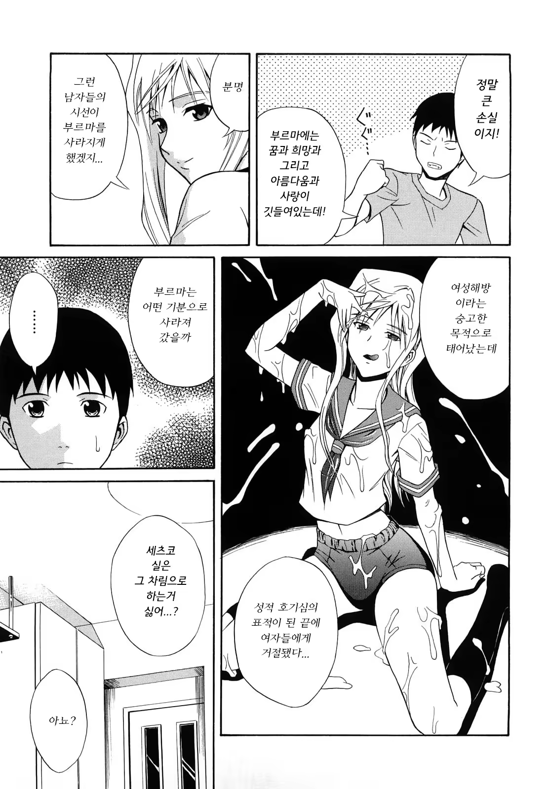 Content 1454913 - 121 페이지