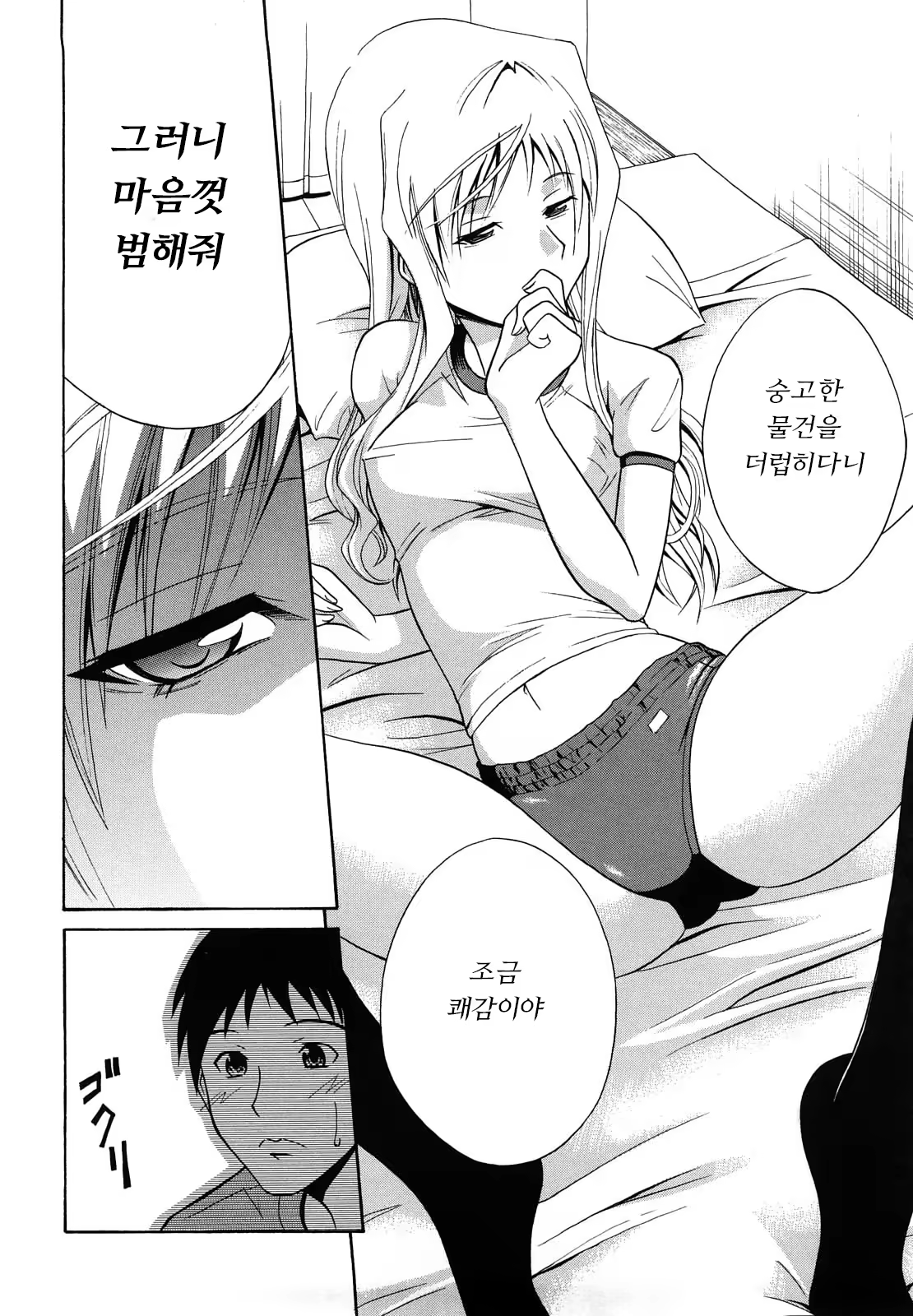 Content 1454913 - 122 페이지