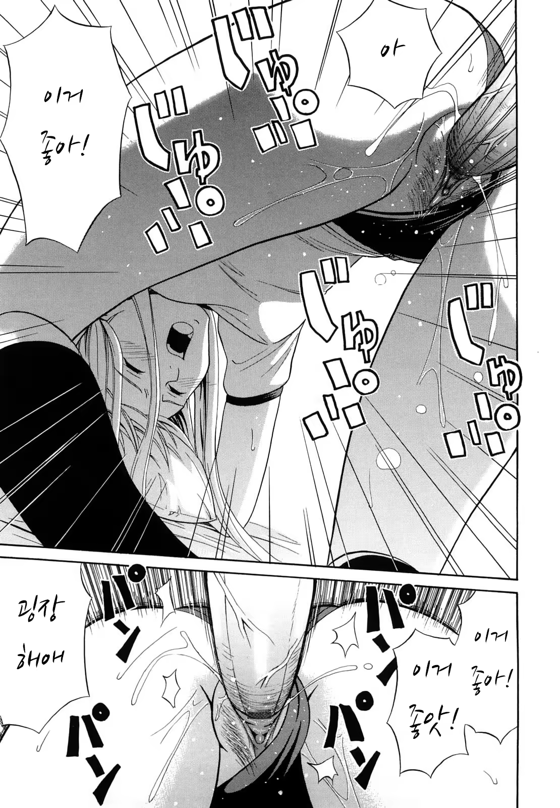 Content 1454913 - 125 페이지