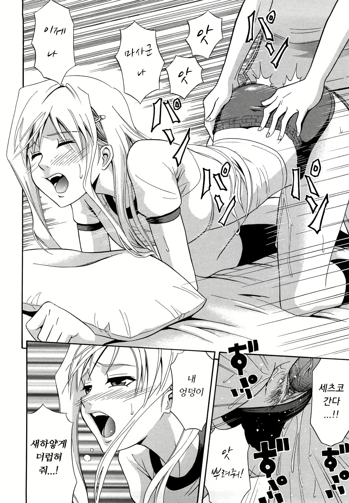 Content 1454913 - 126 페이지