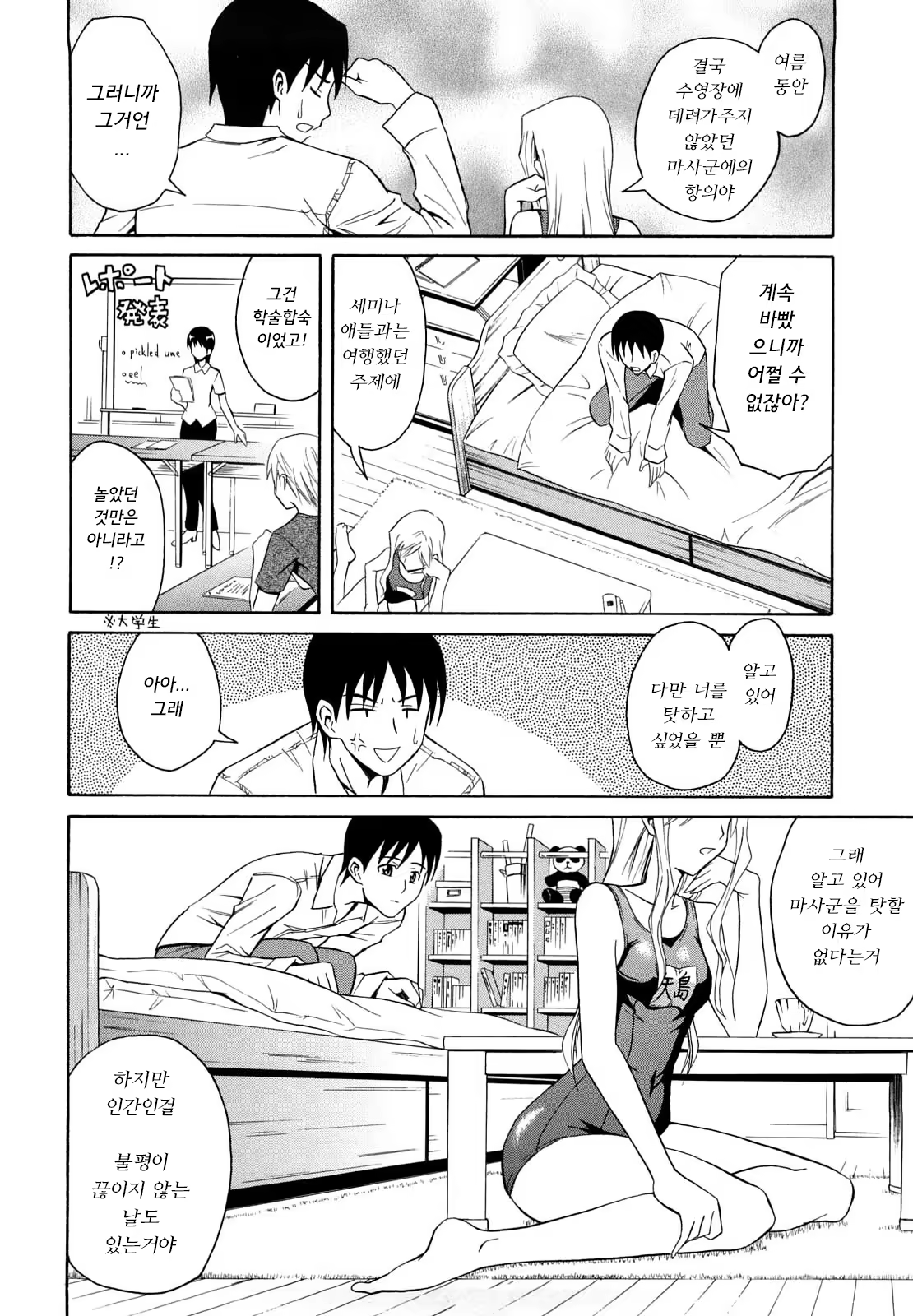 Content 1454913 - 130 페이지