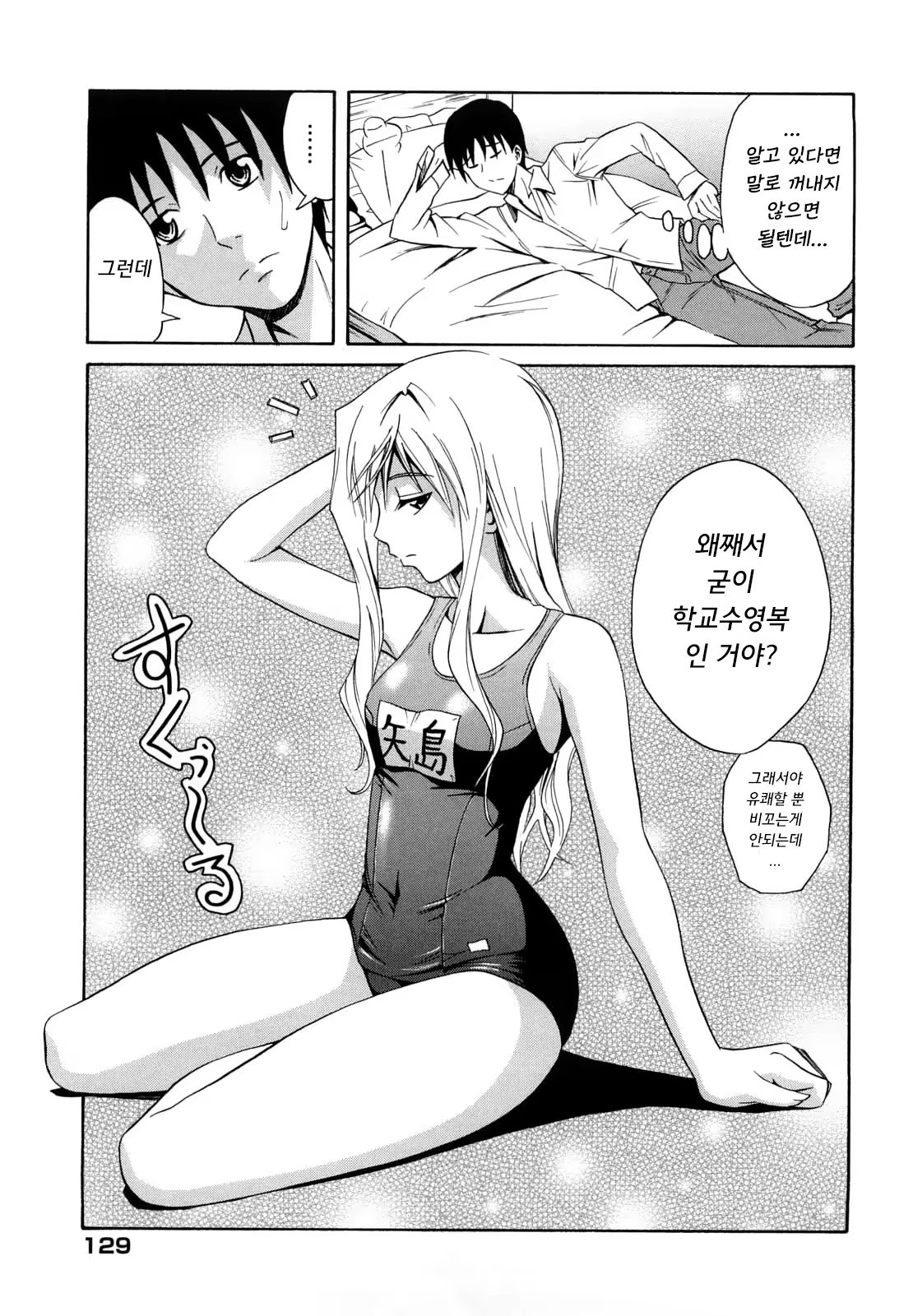 Content 1454913 - 131 페이지