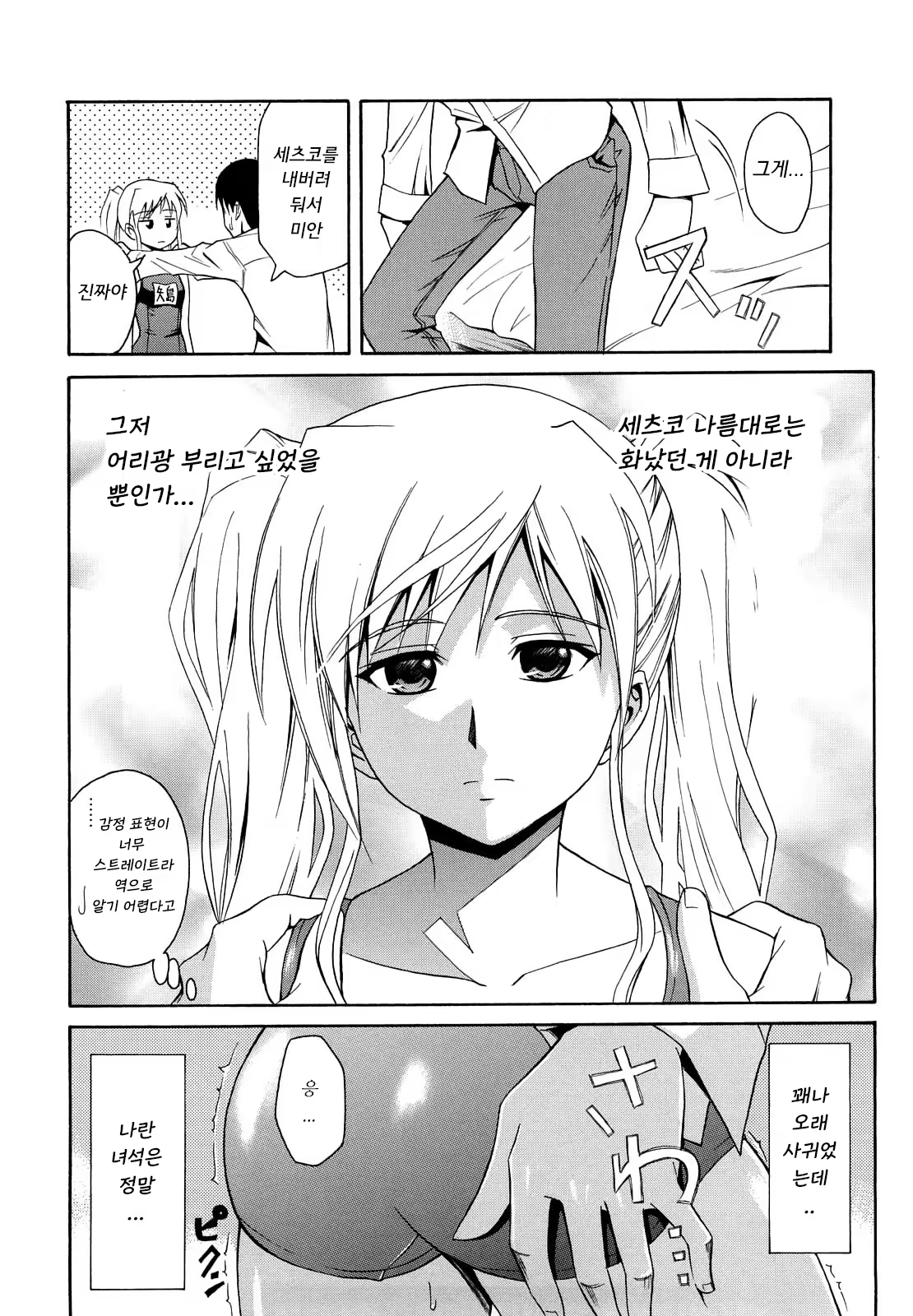 Content 1454913 - 134 페이지