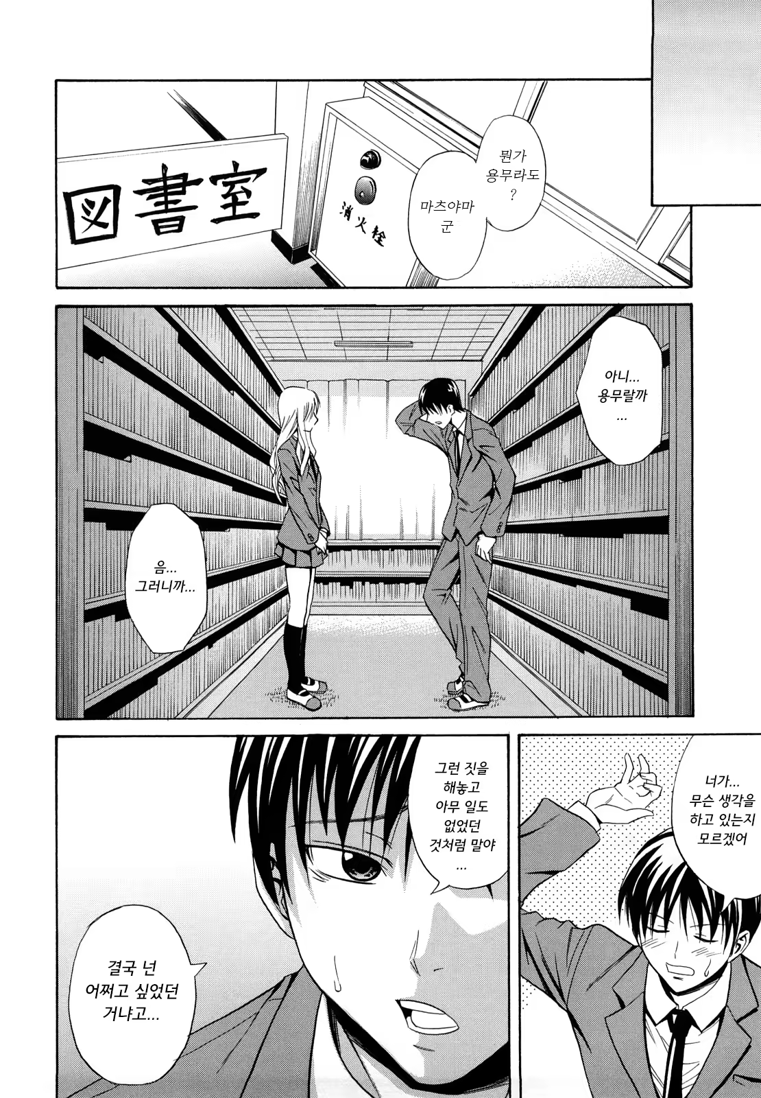 Content 1454913 - 14 페이지