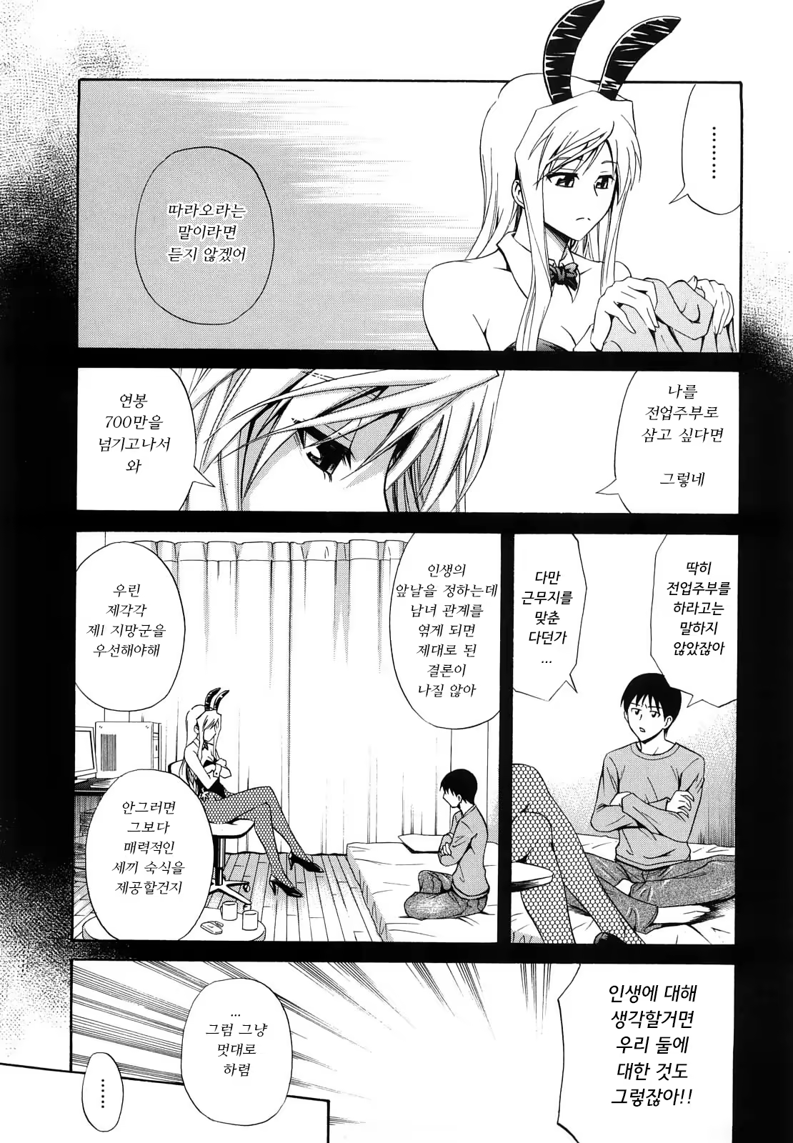 Content 1454913 - 149 페이지