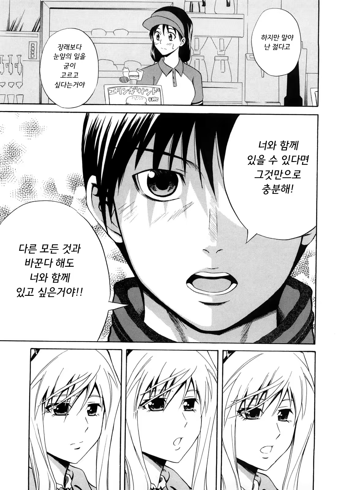 Content 1454913 - 151 페이지