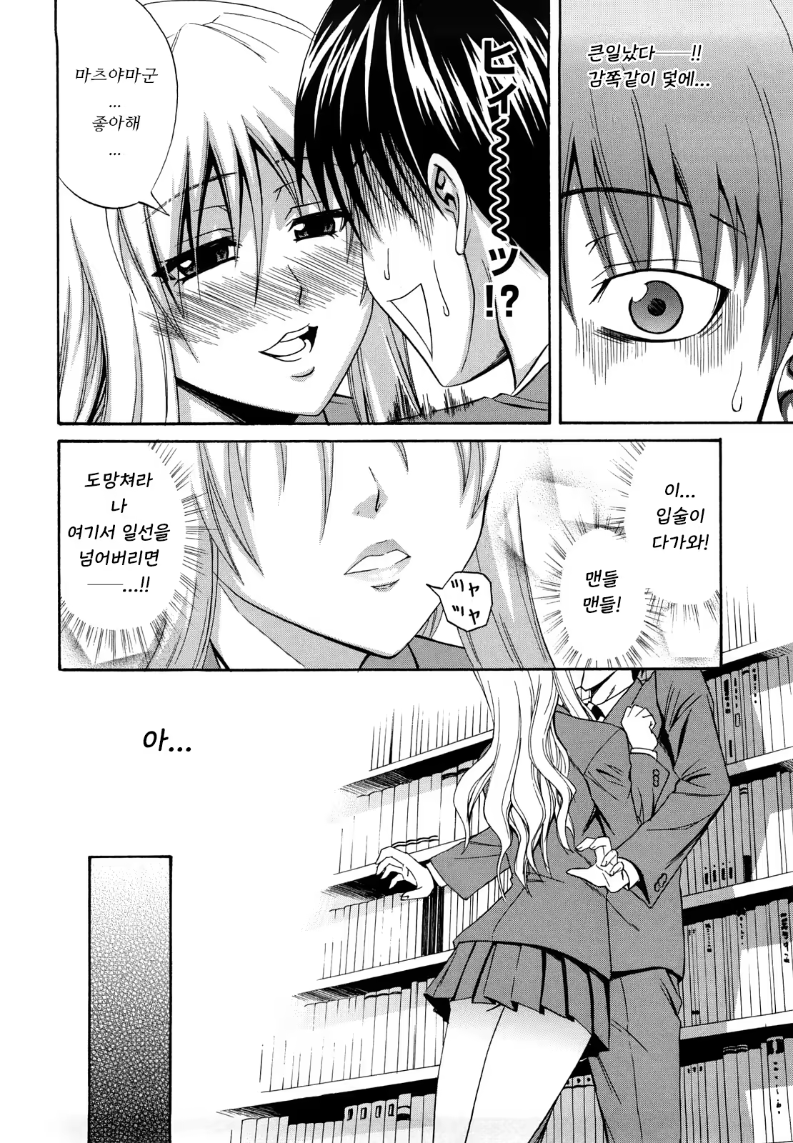 Content 1454913 - 16 페이지