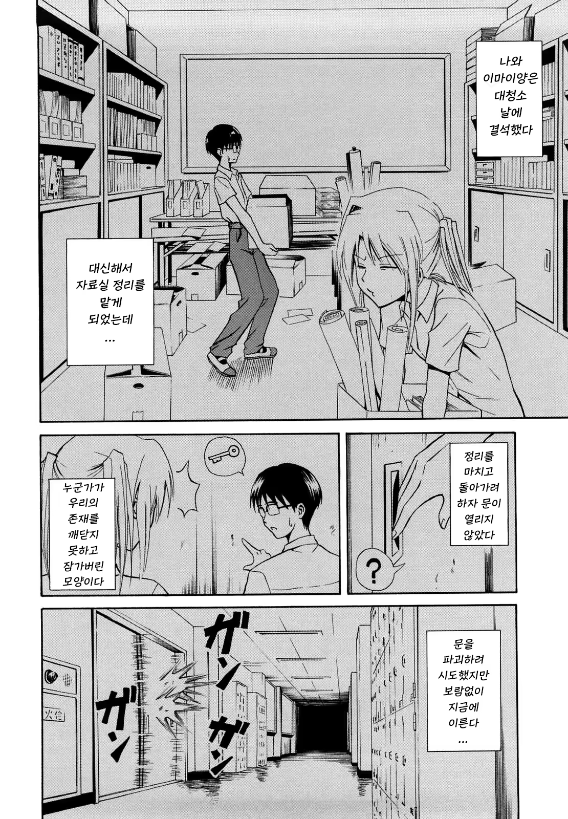 Content 1454913 - 166 페이지