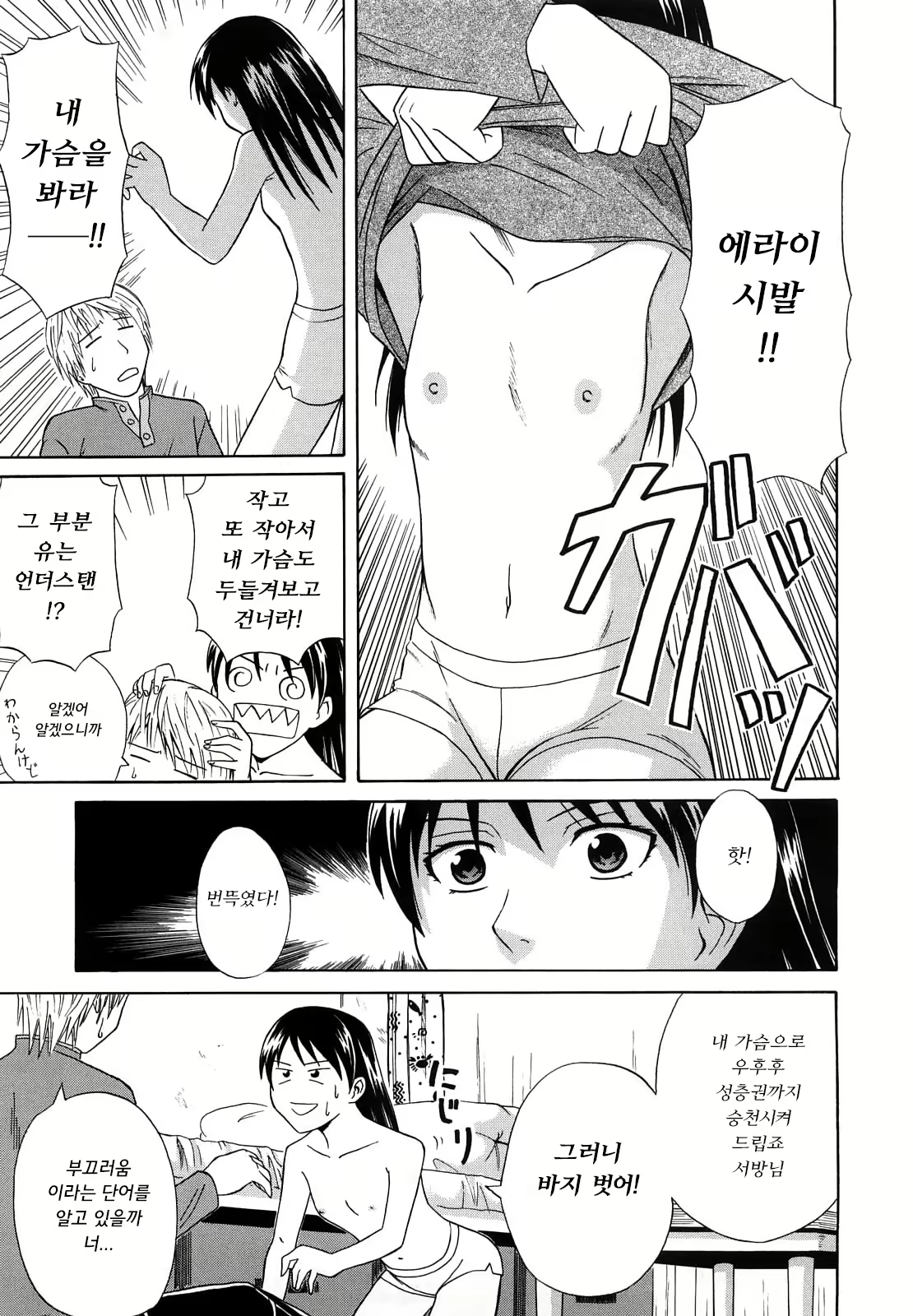 Content 1454913 - 189 페이지