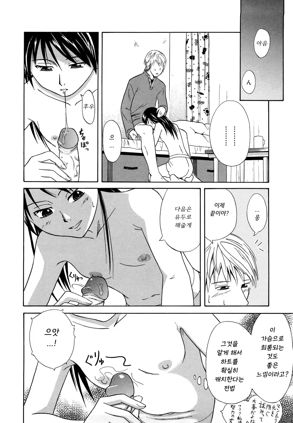 Content 1454913 - 190 페이지
