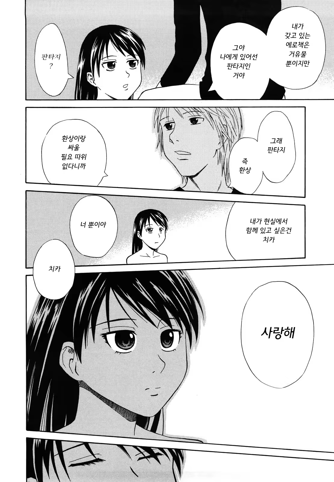 Content 1454913 - 194 페이지