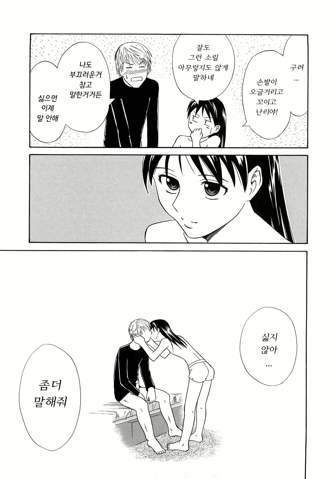 Content 1454913 - 195 페이지