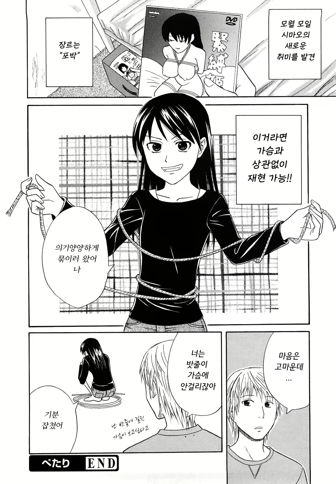 Content 1454913 - 200 페이지