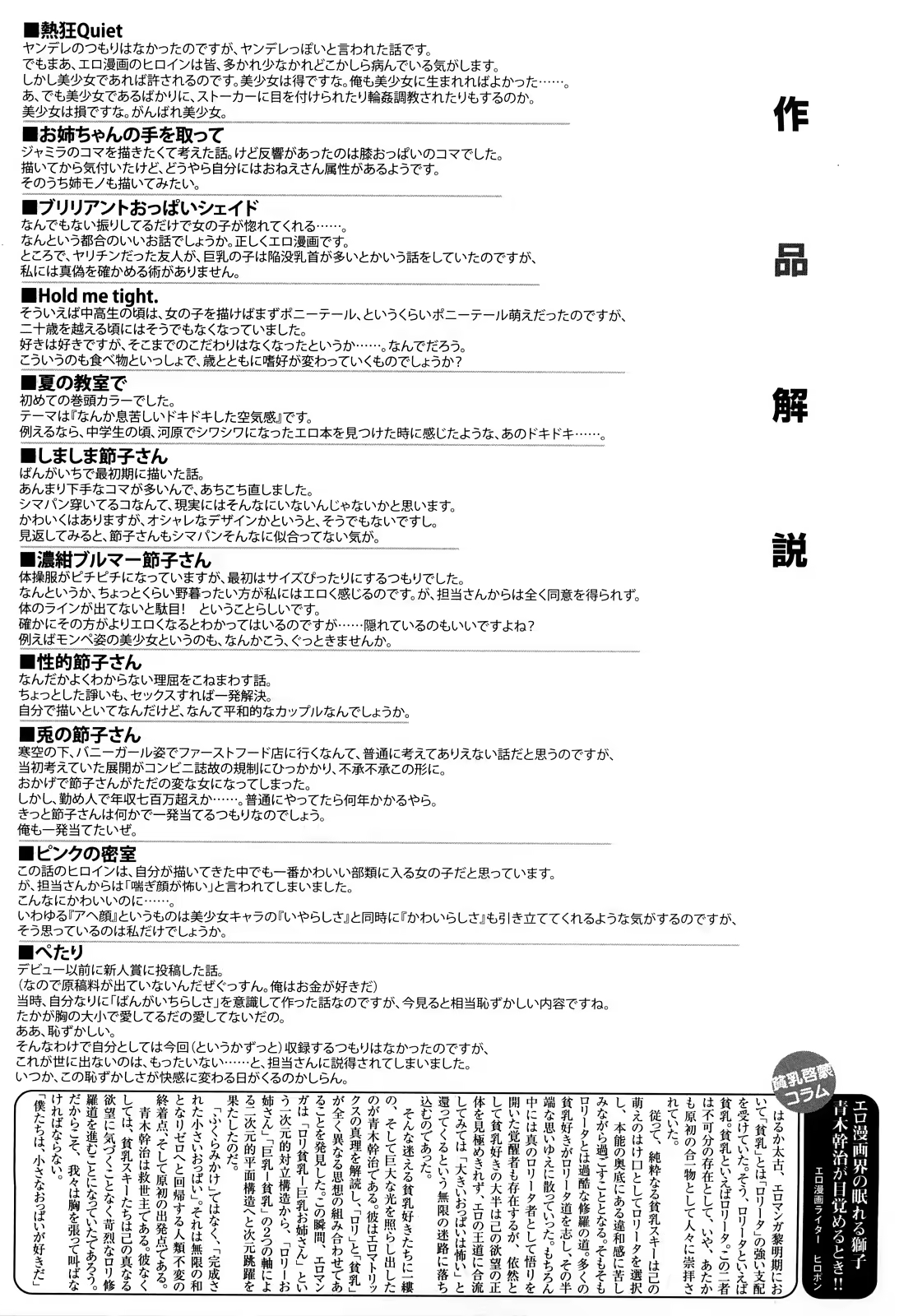 Content 1454913 - 203 페이지