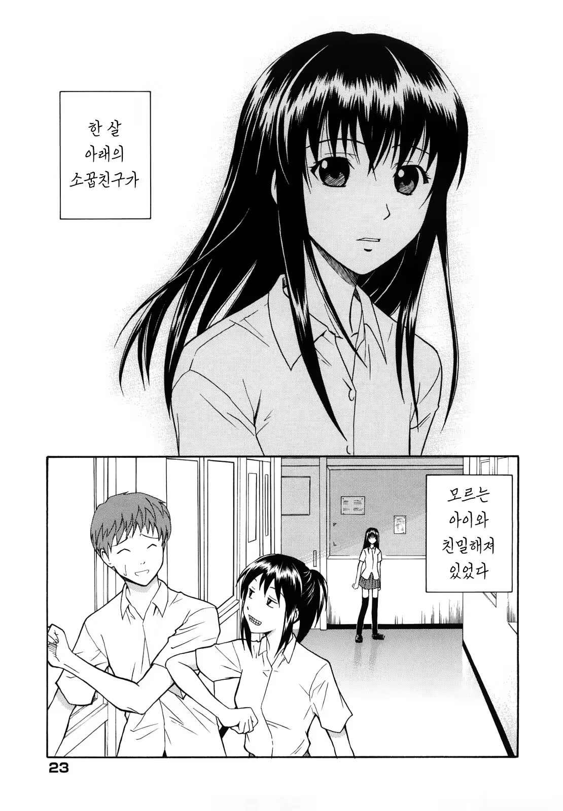 Content 1454913 - 25 페이지