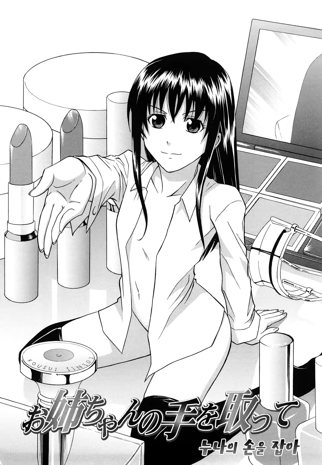 Content 1454913 - 26 페이지