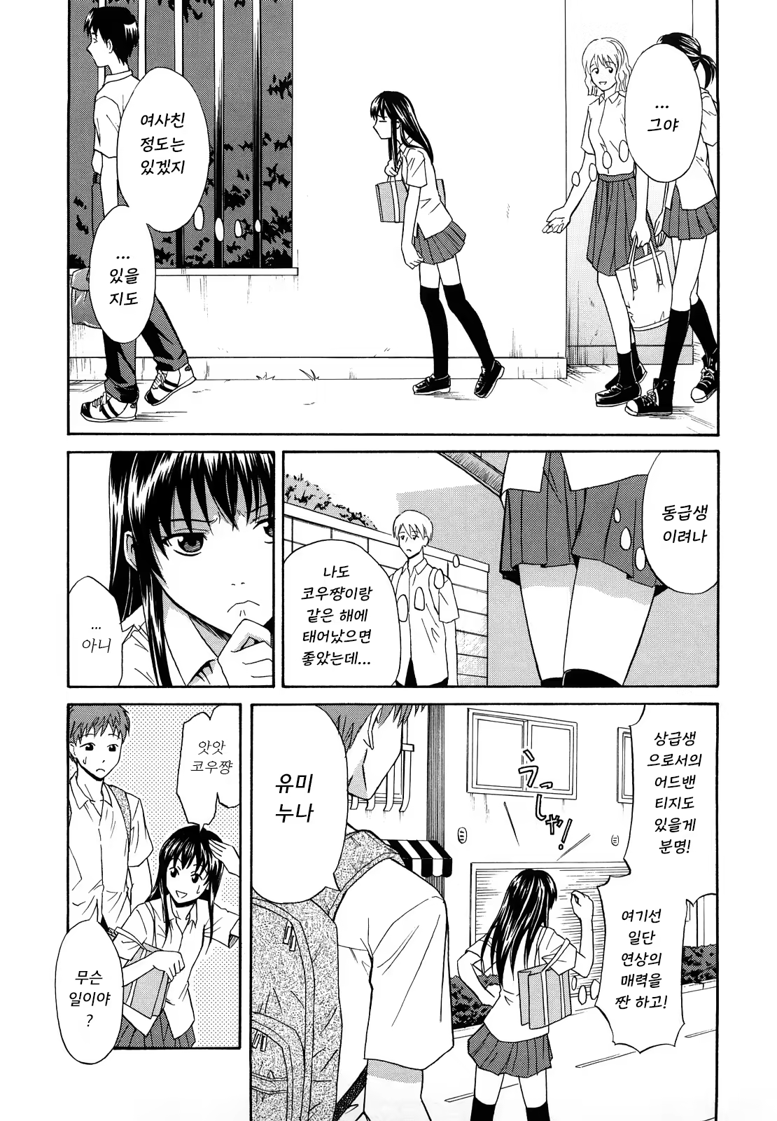 Content 1454913 - 27 페이지