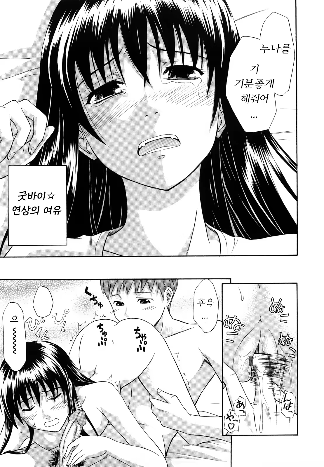 Content 1454913 - 35 페이지