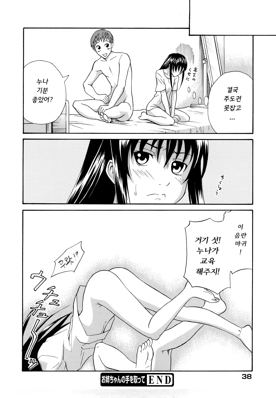 Content 1454913 - 40 페이지