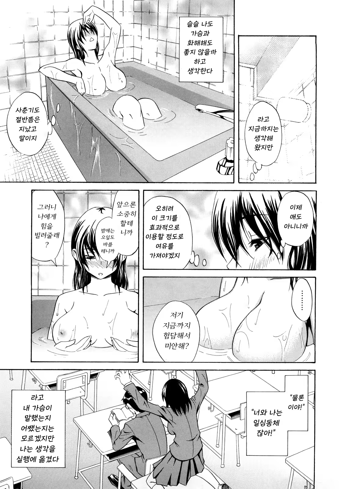 Content 1454913 - 43 페이지