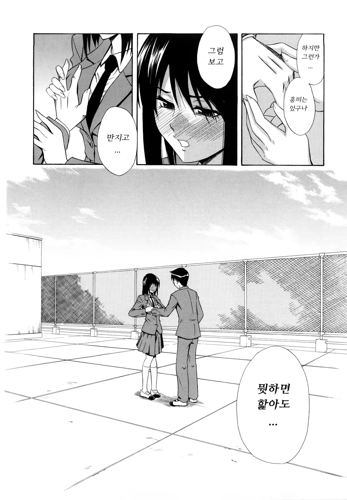 Content 1454913 - 47 페이지