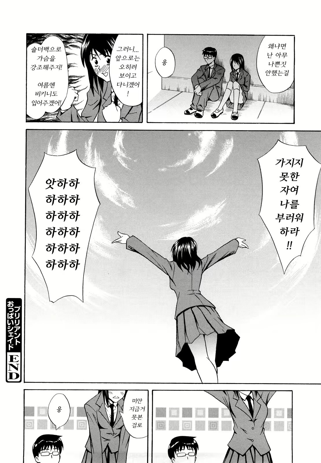 Content 1454913 - 58 페이지