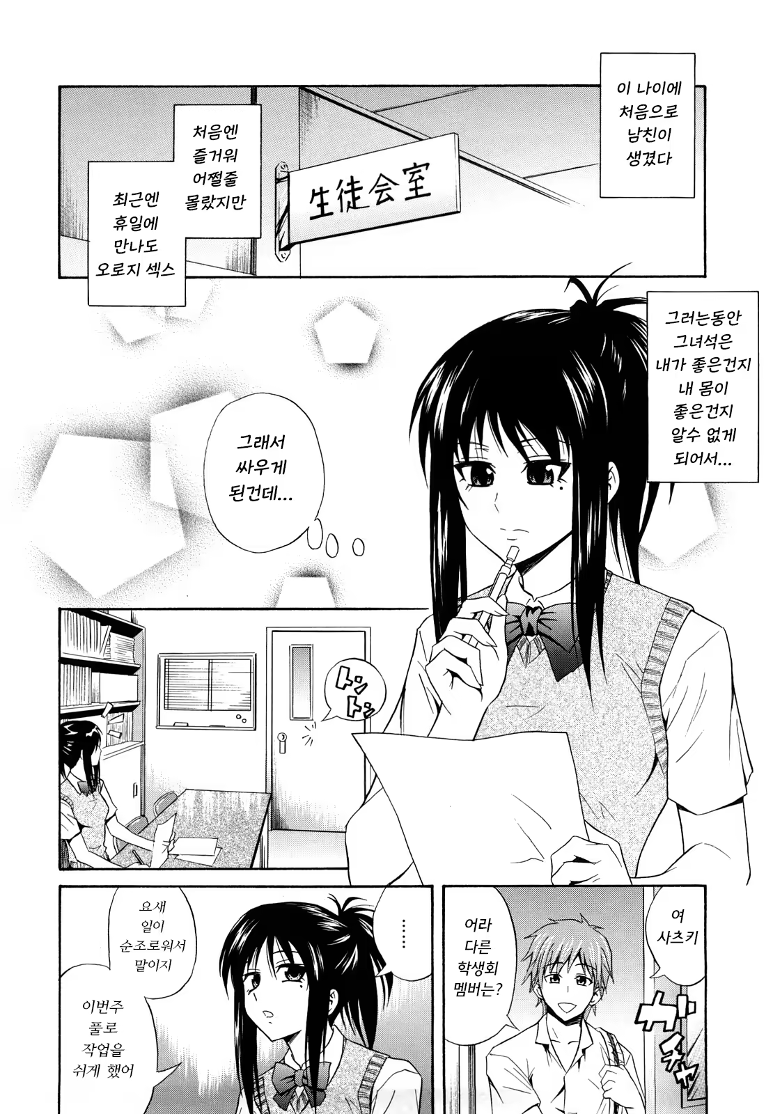 Content 1454913 - 60 페이지