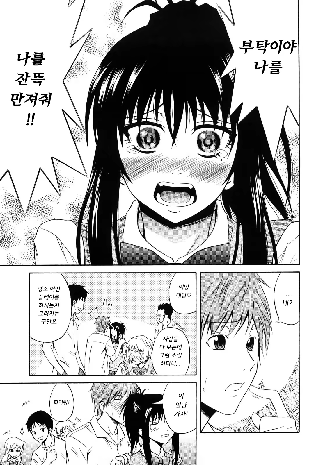 Content 1454913 - 65 페이지