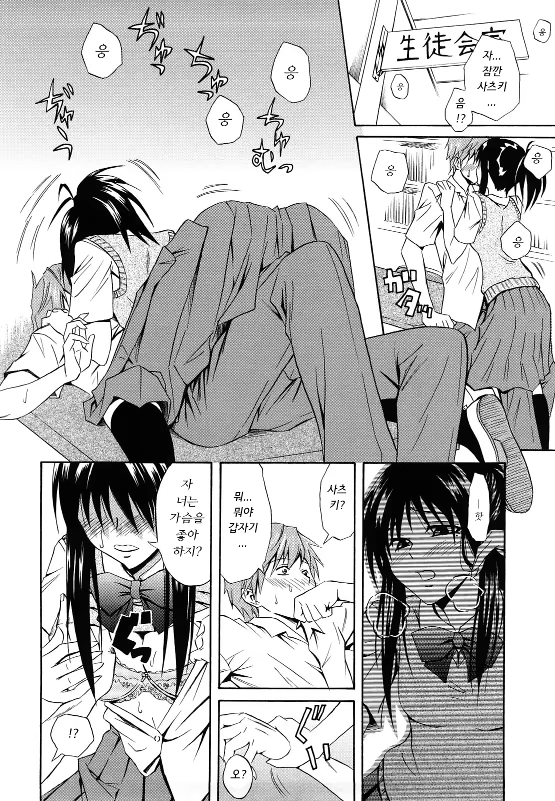 Content 1454913 - 66 페이지