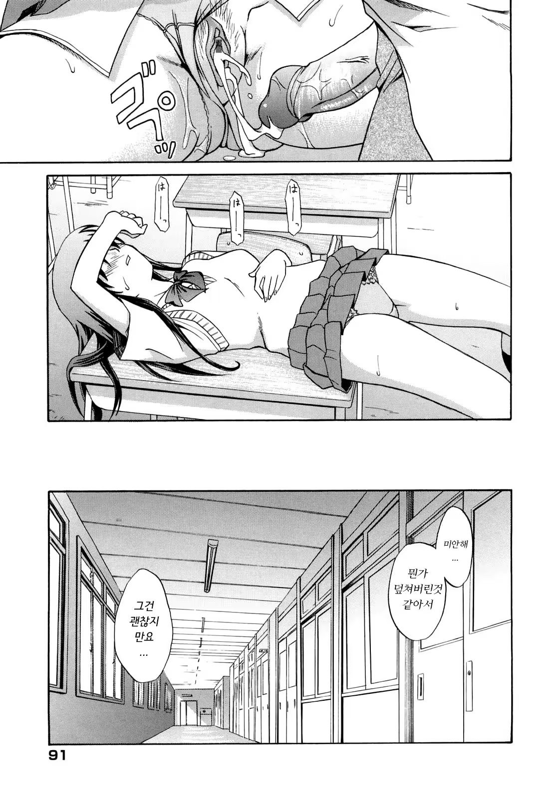 Content 1454913 - 93 페이지