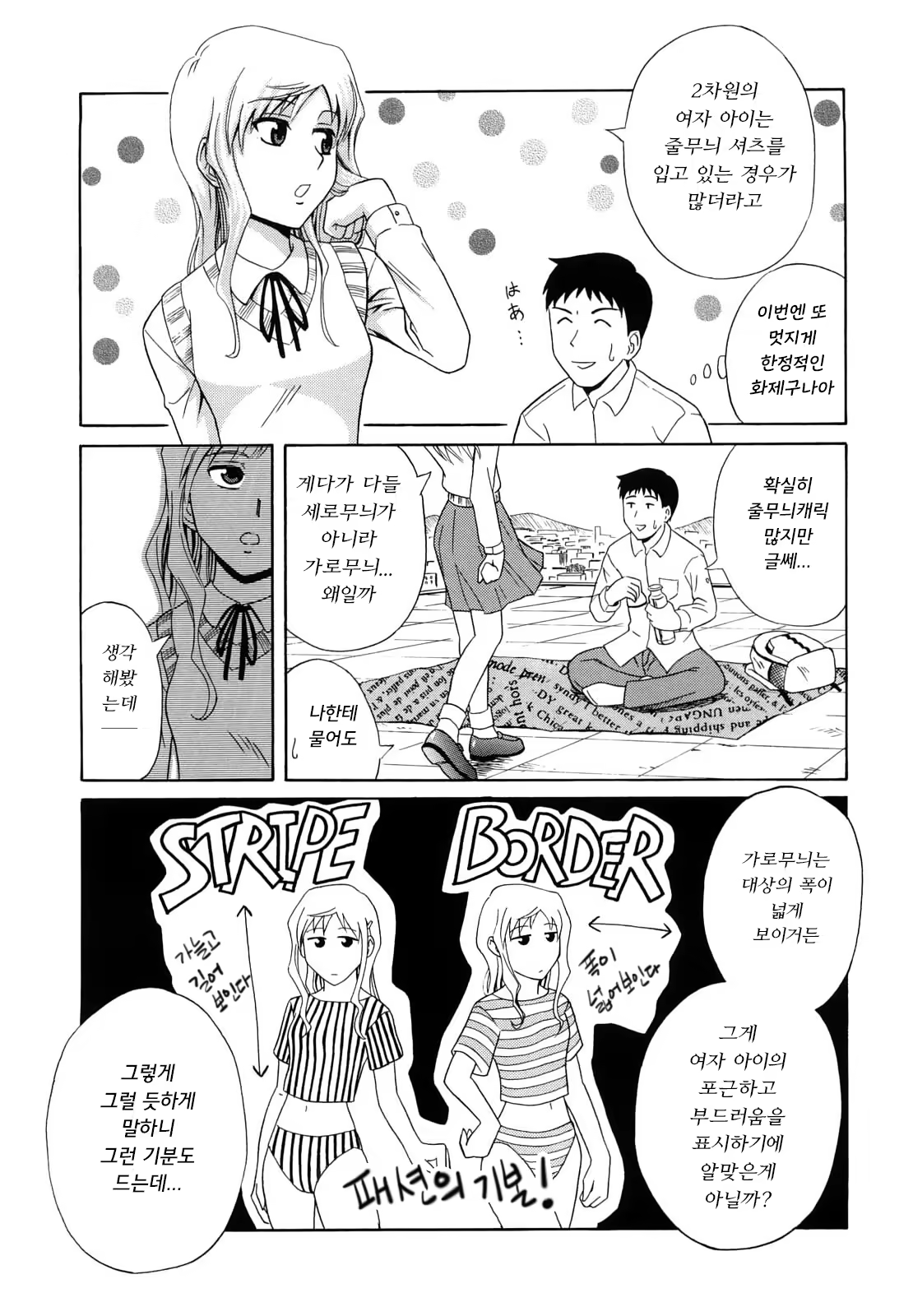 Content 1454913 - 97 페이지