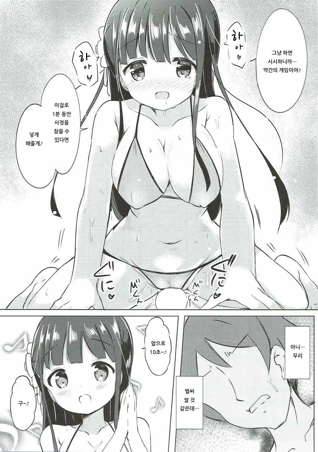 Content 1454945 - 14 페이지