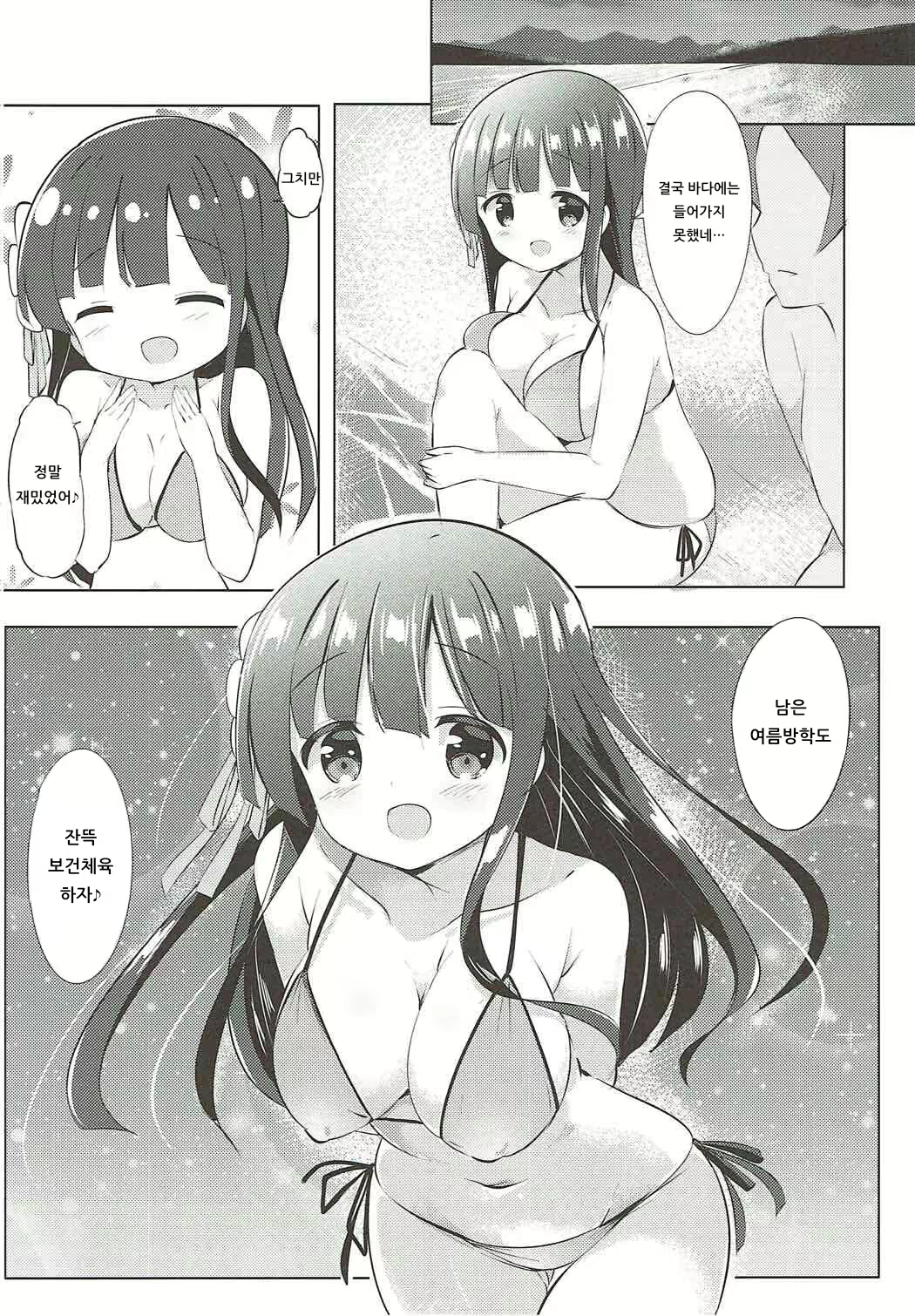 Content 1454945 - 19 페이지
