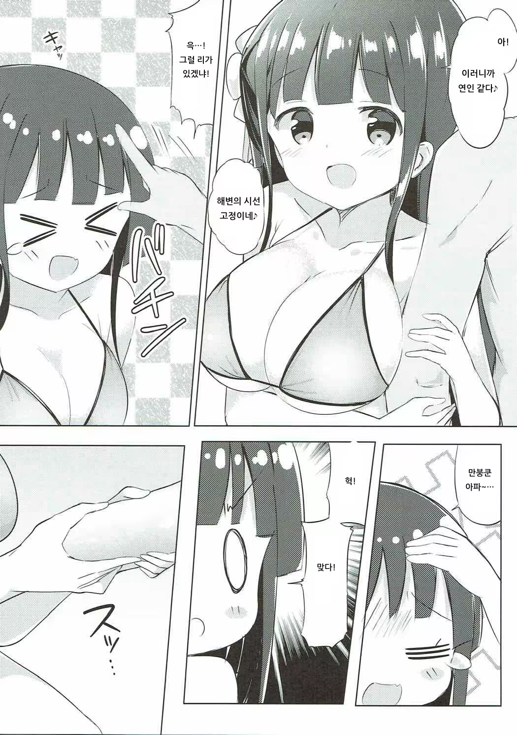 Content 1454945 - 4 페이지