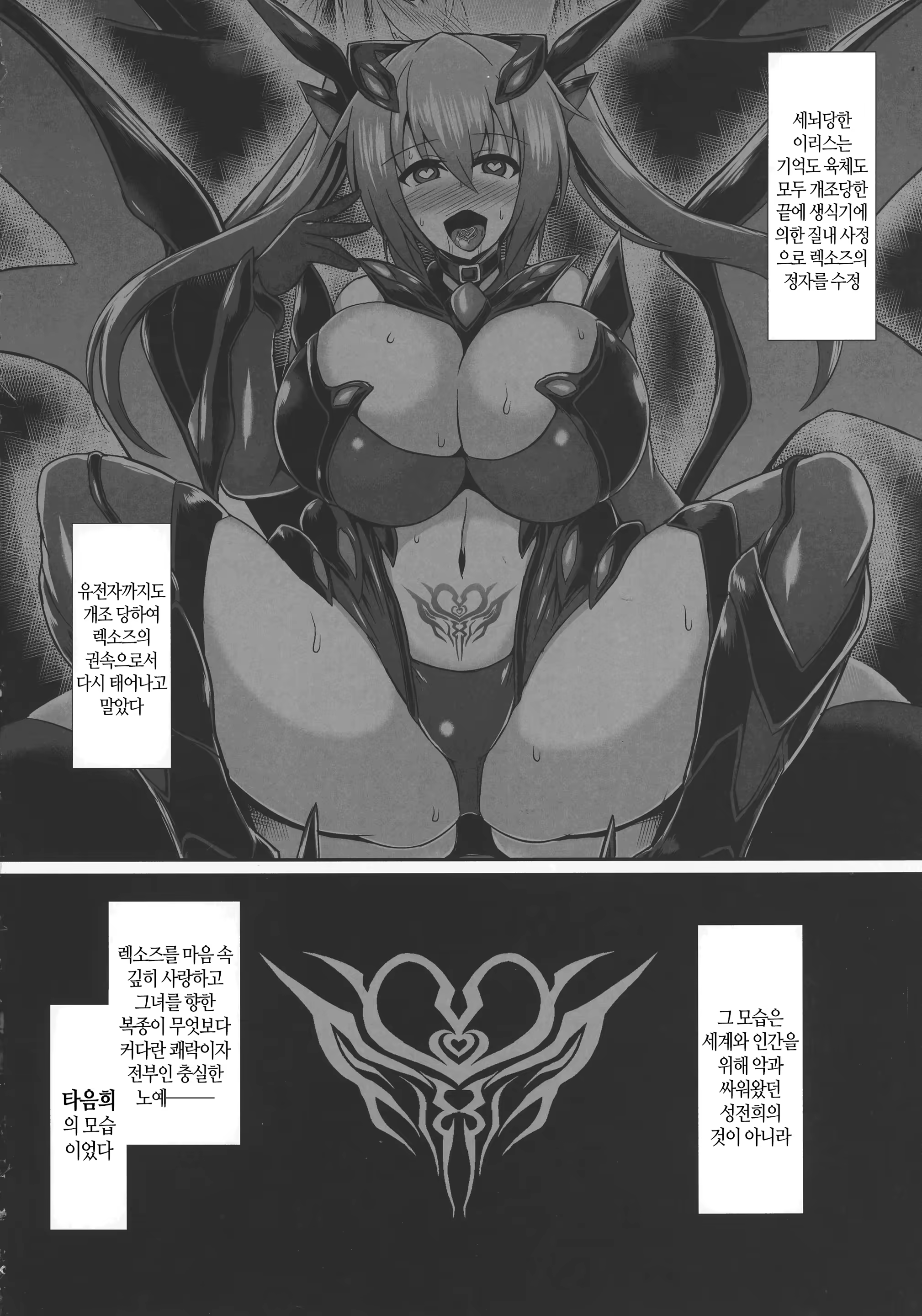 Content 1454967 - 4 페이지