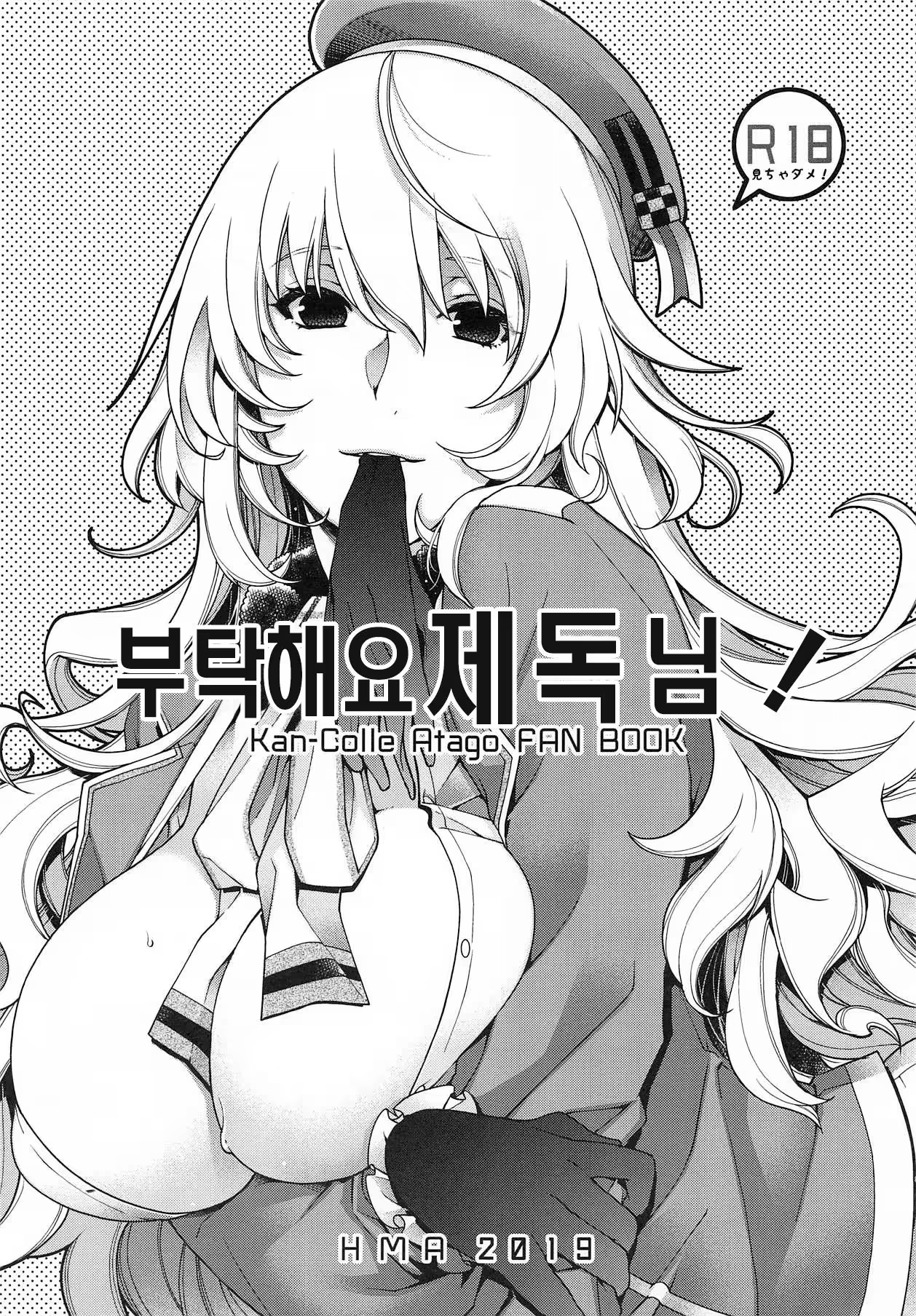 Content 1455043 - 2 페이지
