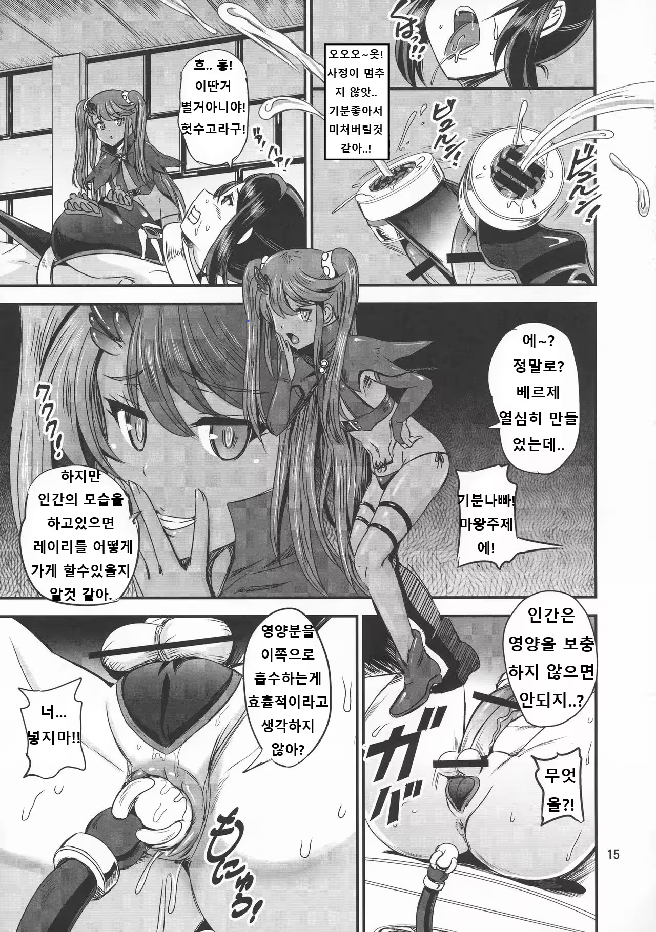 Content 1455116 - 15 페이지
