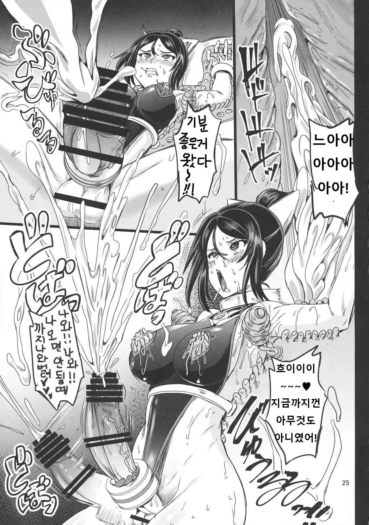 Content 1455116 - 25 페이지