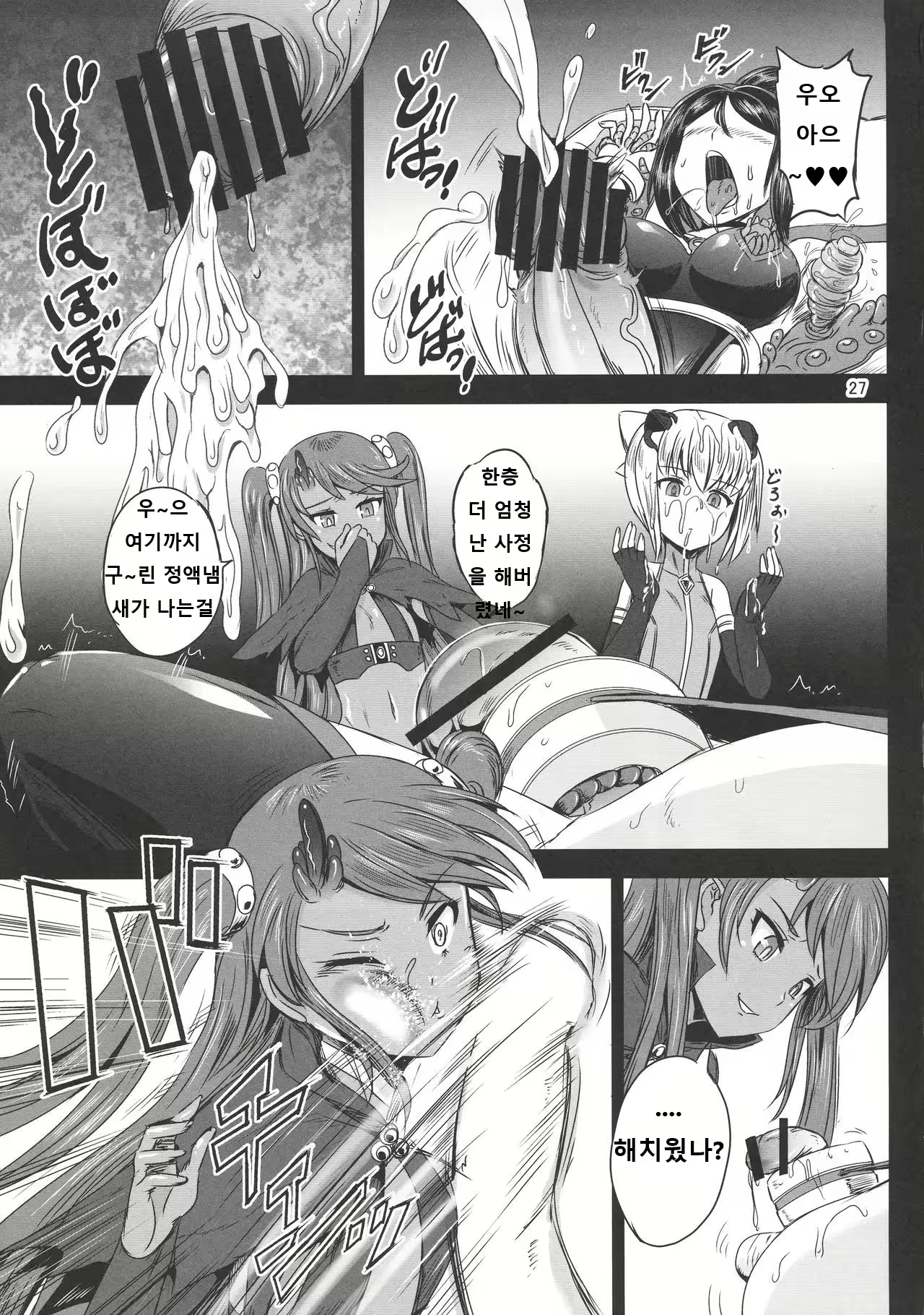 Content 1455116 - 27 페이지