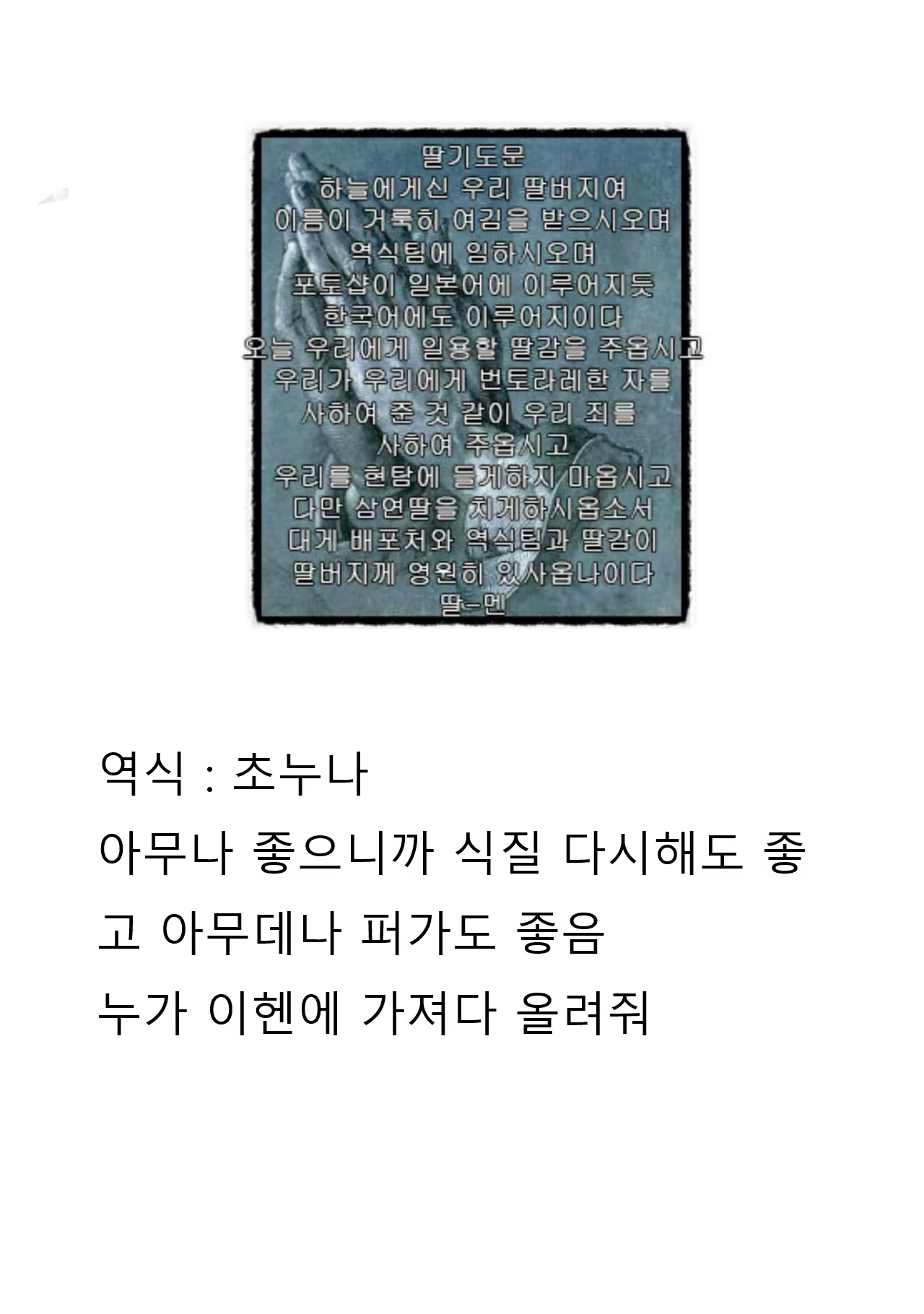 Content 1455116 - 31 페이지