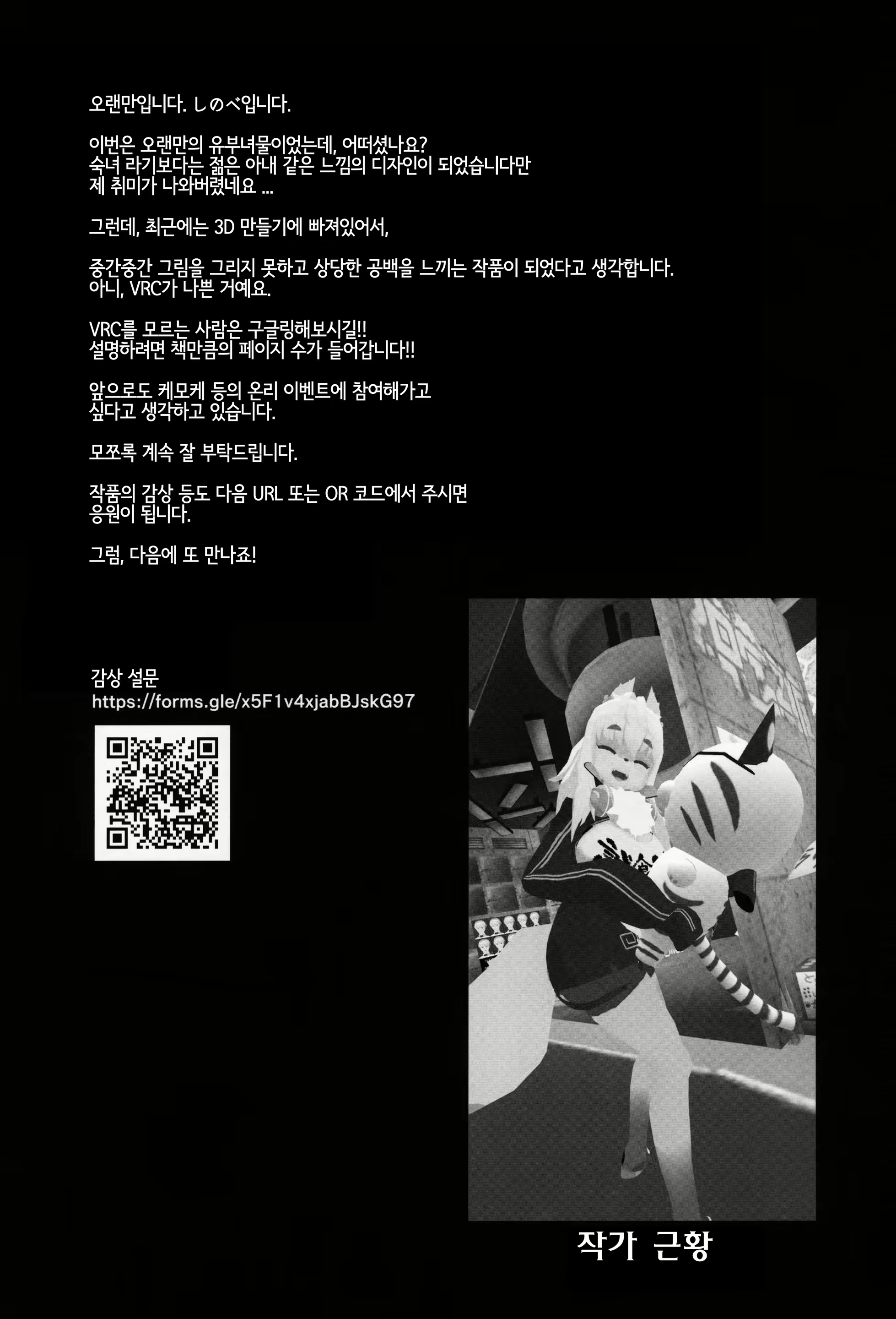 Content 1455205 - 21 페이지