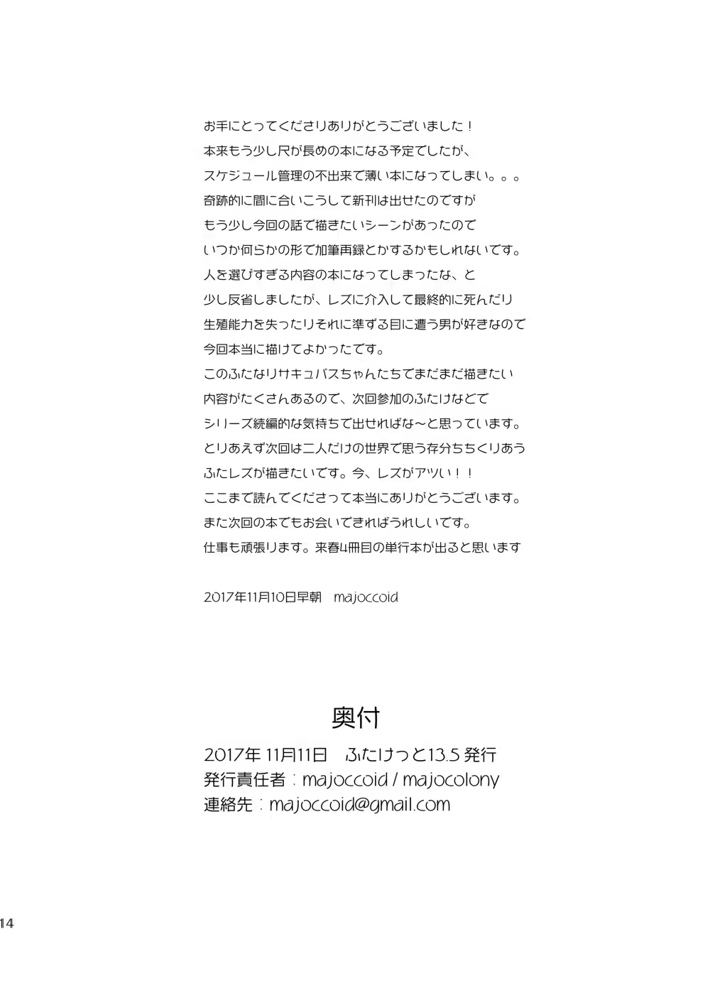 Content 1455347 - 13 페이지