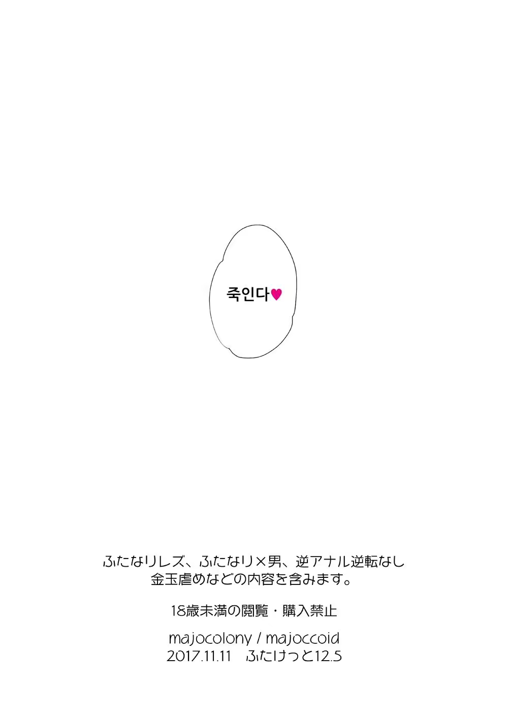 Content 1455347 - 14 페이지