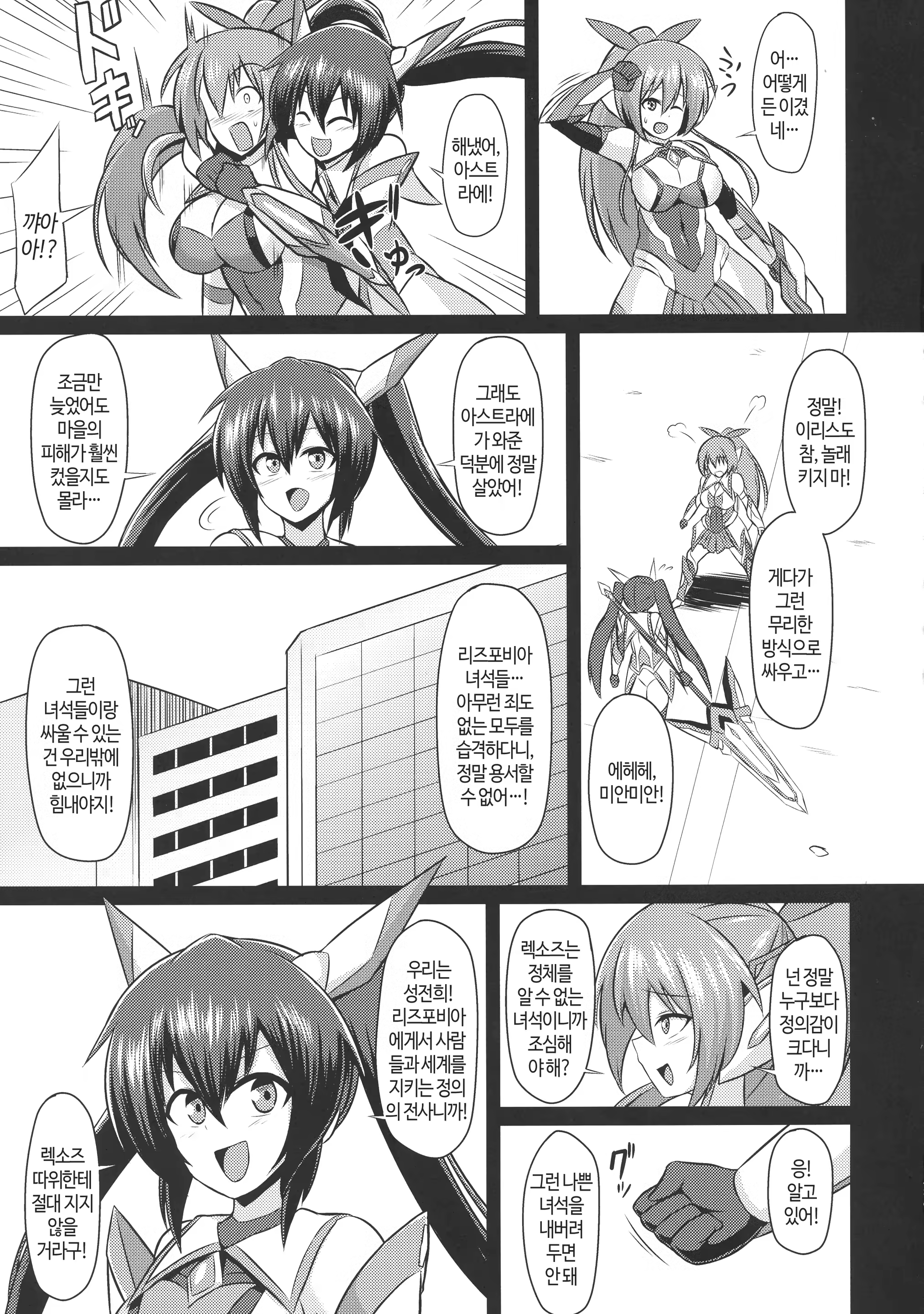Content 1455377 - 17 페이지