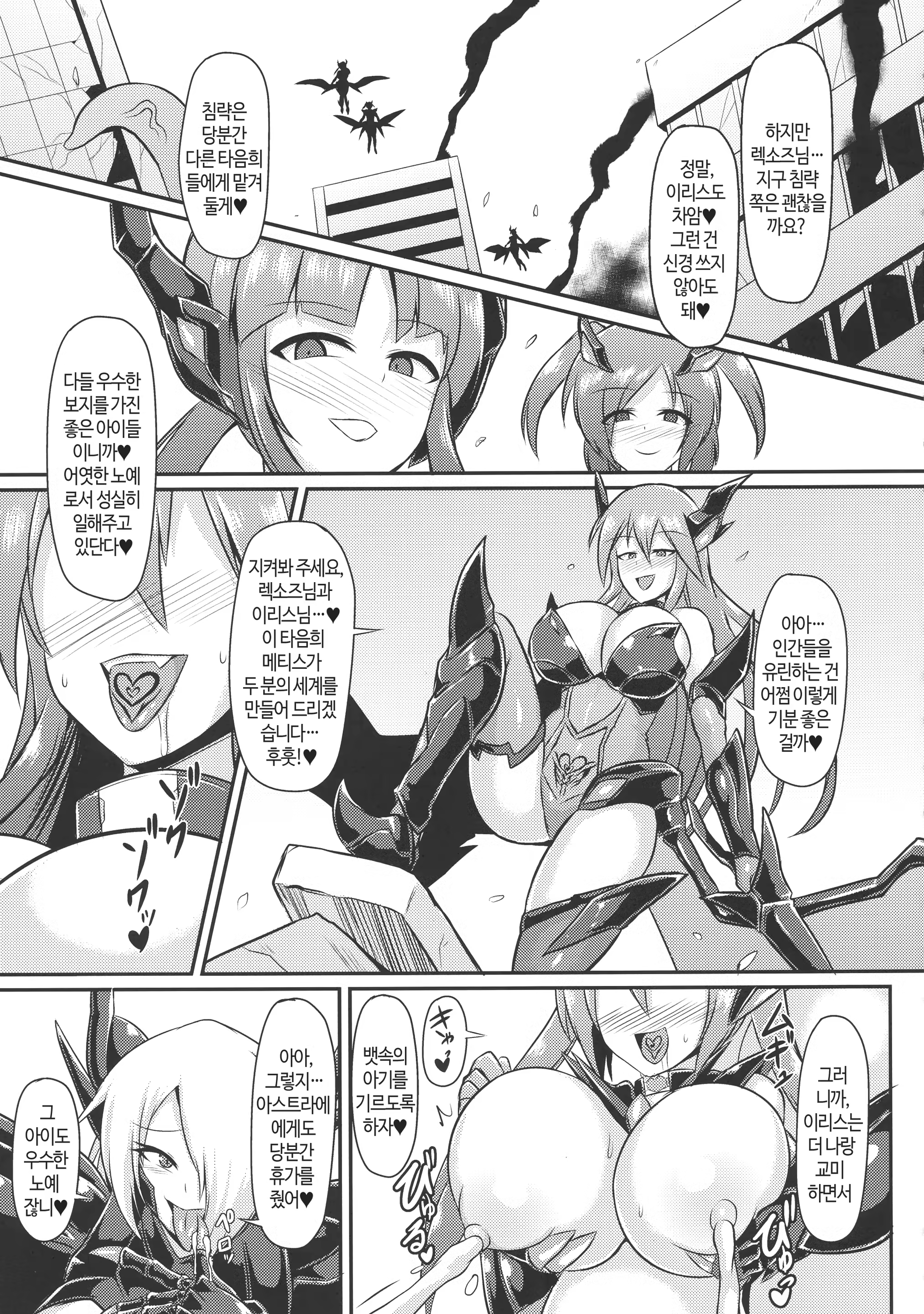 Content 1455377 - 19 페이지